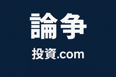【論争】インド株vsベトナム株、“これから10年の本命”どっちかで殴り合い勃発ｗｗ