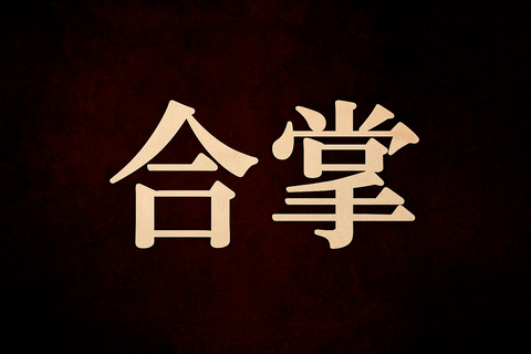 【合掌】「ここが底！」ってナンピンしまくった1ドル＝50リラ民の末路がこちらｗ