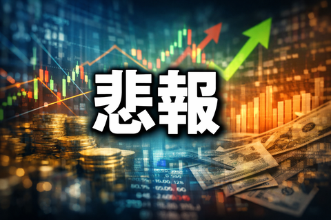 【地獄】インド株民「人口ボーナスで勝ち確ｗ」→為替と高値掴みで無事死亡ｗ