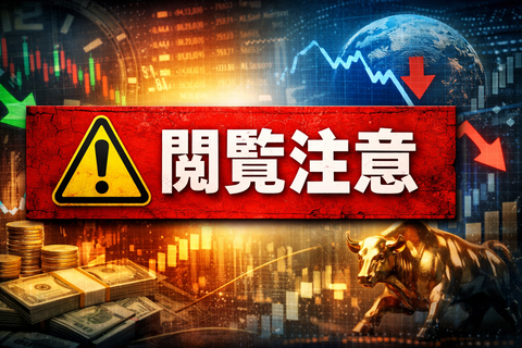 【閲覧注意】FIRE後の取り崩し、下手すると秒速で資産溶ける→“減らさない方法”これｗ