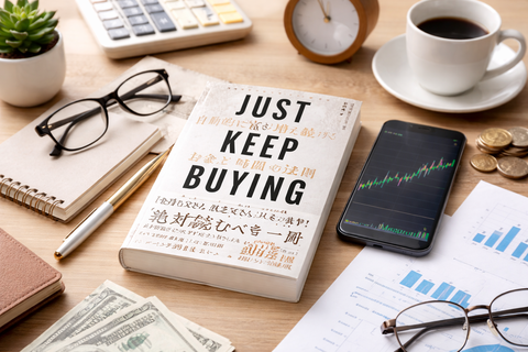 【新NISA民歓喜】長期投資の答え、ほぼこの一冊に書いてあったｗｗｗ