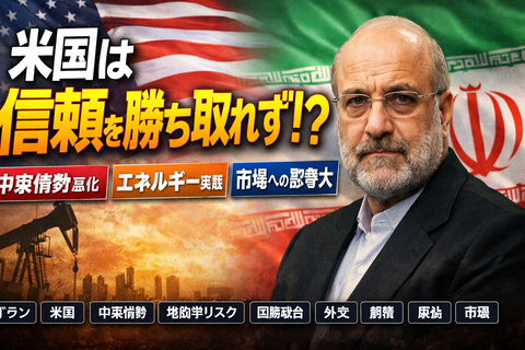 【悲報】嘘だろ！？米国、まさかの窮地に追い込まれてしまう