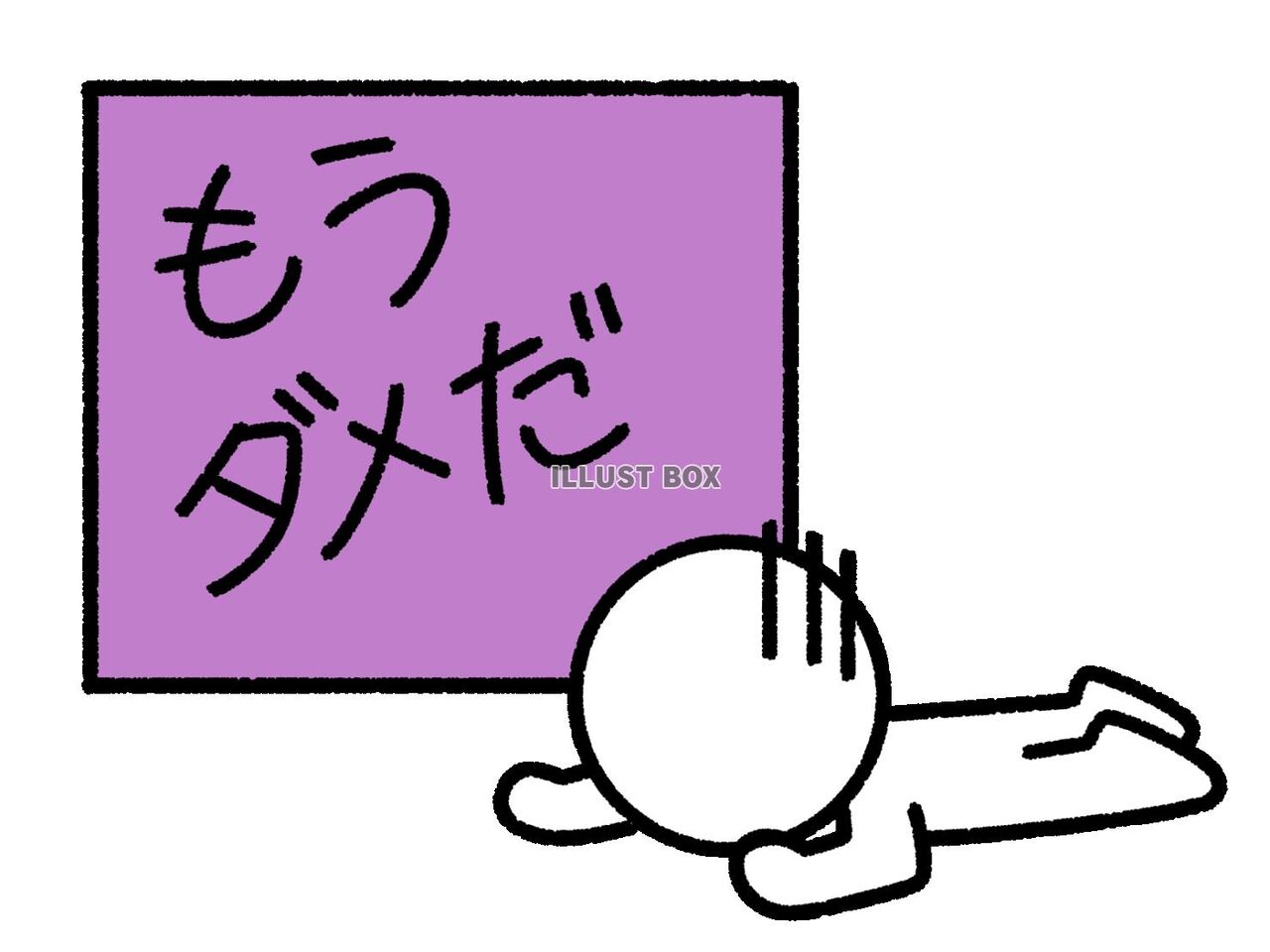 【悲報】日本の少子化がヤバいのにみんな諦めてるよな？