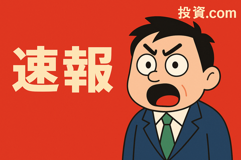 【速報】2026年税制改正で、普通のサラリーマンでも“資産形成ガチ勢”になれる時代へ
