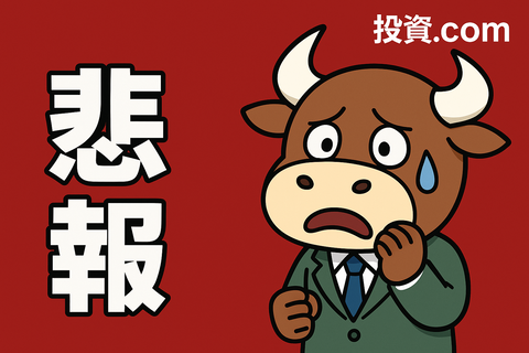 【悲報】ワイ、新NISAでインド株投信買ったつもりが“高コスト＆低成績”ファンドで無事死亡ｗｗｗ