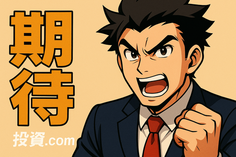 【期待】「利下げなら金最強」vs「景気回復なら株最強」、どっち信じていいか分からず現金だけ増えてくワイｗ