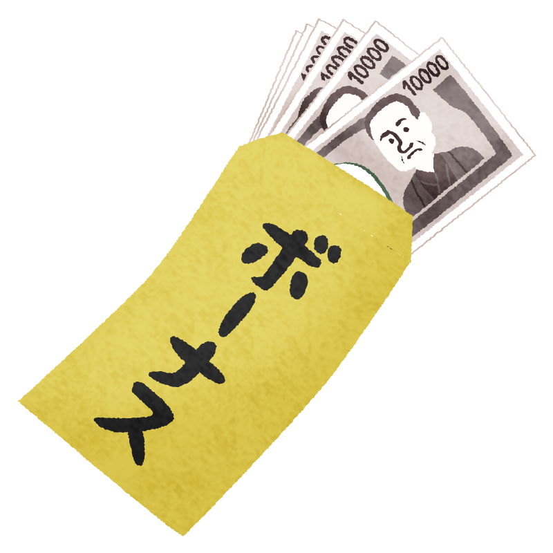 【驚愕】冬のボーナス最新データ：官民合算が示す日本の給与事情