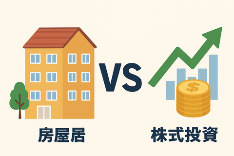 【朗報】株も不動産もやったワイ、ついに“最強の資産運用”に辿り着くｗｗ