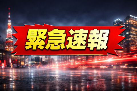 【緊急速報】すげえええええ！！日産、衝撃発表！！！！！！！