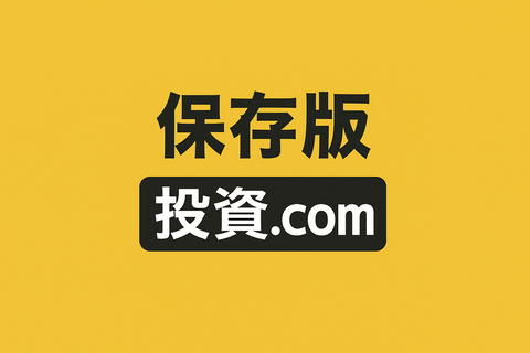【保存版】これから10年の“勝ち筋ポートフォリオ”3パターン、どれ選ぶかで人生変わる件ｗ
