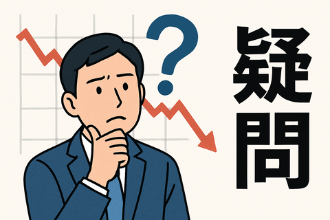 【疑問】「新興国はこれから伸びる！」勢、株価と通貨のダブルパンチで無事沈黙ｗｗ