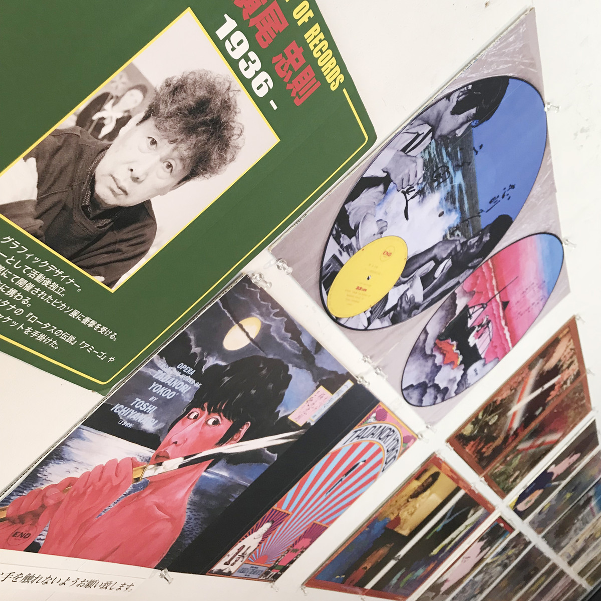 横尾忠則 学生時代ポストカードとか集めてたなぁ。 : スタイルノート