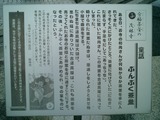 CIMG0067