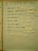 CIMG0036