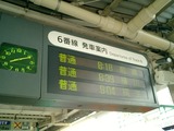 CIMG0008