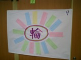CIMG0029