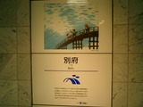 2011_0131_100859-CIMG0002