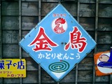 CIMG0008