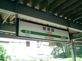 CIMG0003