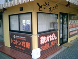 CIMG0210