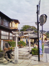 鯖湖湯神社