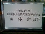 会場表示1