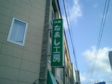CIMG0010