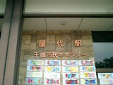 CIMG0021