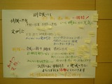 CIMG0048