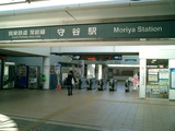 ④関東鉄道・常総線