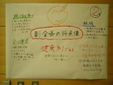 CIMG0035