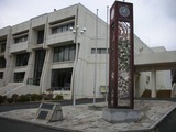 柏市民文化会館