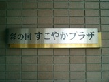 CIMG0009