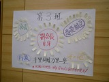 CIMG0039