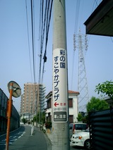 CIMG0003