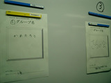 BlogPaint