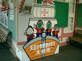 CIMG0072