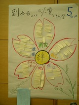 CIMG0037