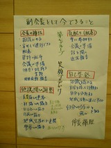 CIMG0051