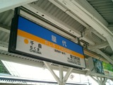 CIMG0023