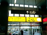 CIMG0013