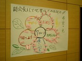 CIMG0037