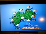 CIMG0086