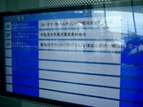 CIMG0043