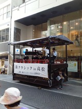 NEC_0348