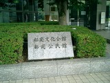 CIMG0029