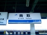 CIMG0012