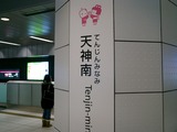 2011_0131_094828-CIMG0001