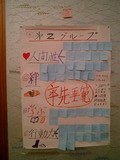 CIMG0067