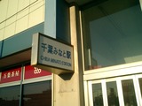 CIMG0016